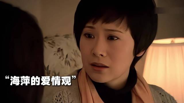 《蜗居》海萍爱情观影响妹妹致其与小贝感情破裂