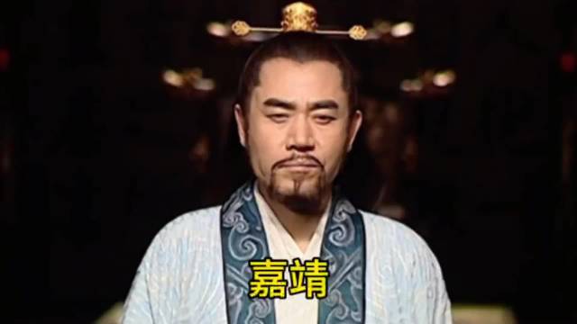 大明王朝1566：以前与现在“嘉靖皇帝”对比，以前的仙风道骨