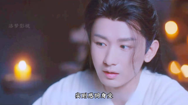 《莲花楼》8个生活化细节展现李莲花温柔与坚韧