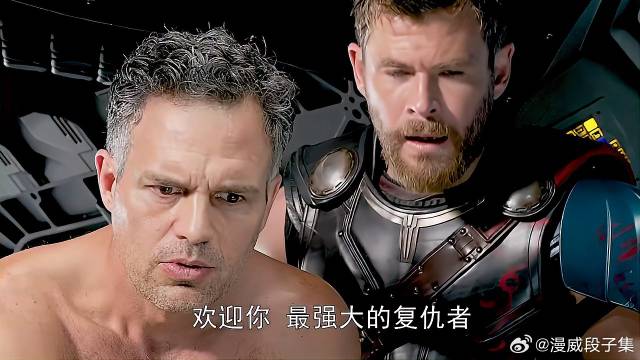 漫威搞笑千千万 雷神洛基占一半，这段笑趴了！