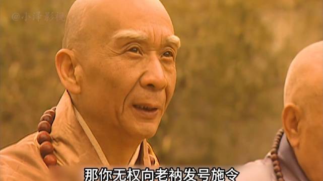 孝庄篡改史书，就不告诉我们顺治出家当了和尚