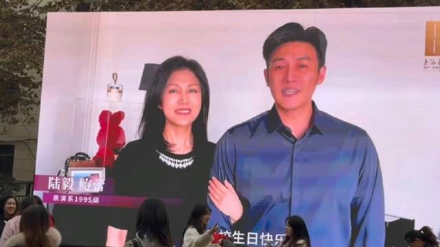 上戏80周年校庆群星闪耀，老中青三代校友共庆