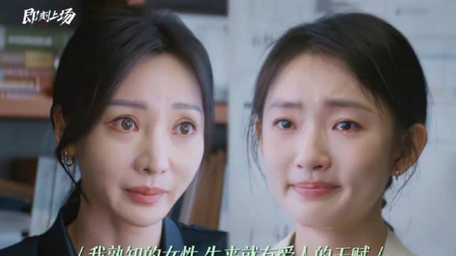 即刻上场 那些被误会掩盖的真心，终于有了说出口的机会~ 周依然 柳岩