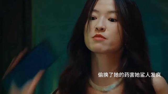 恶女陈丹玲嫉妒张雨彤，把她一辈子都毁了！