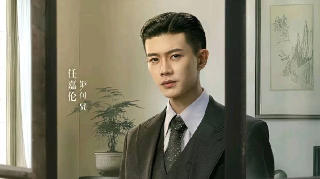 金融谍战剧《风与潮》12月8日央视开播，聚焦澳门抗战金融战