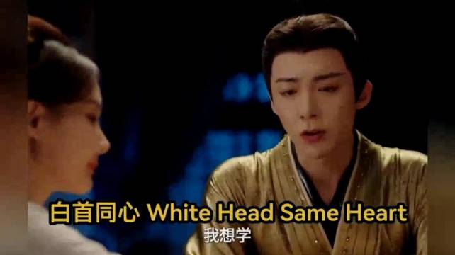 书卷一梦：要给李一桐这个作精笑死了，果然是穿越古装剧，连英语都出来了