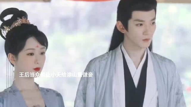 长相思：馨悦当众辱骂小夭，玱玹霸气为她出气，这下舒服了