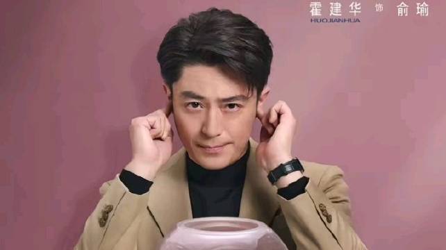 霍建华新剧《他为什么依然单身》台词犀利引热议