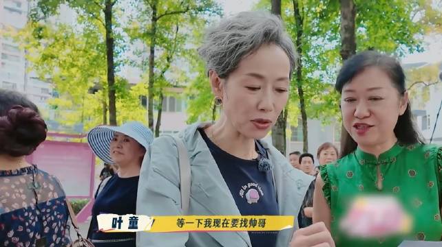 叶童《一路繁花2》跨界演红娘，许仙变身牵线人