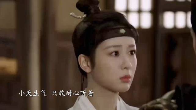 长相思：一统大荒的千古名帝，对上小夭却束手无策，简称小夭牌“大舔狗”