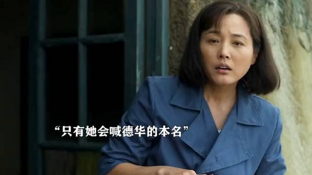 大姐的优雅是刻在骨子里的 | 父母爱情