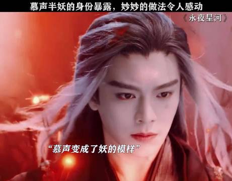 除了阿姐以外，终于有人会在乎子期的生死了