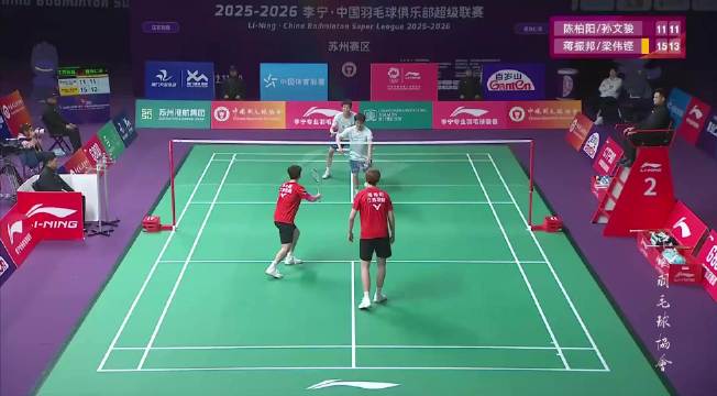 2号场地：江苏羽超 2-3 青岛仁洲