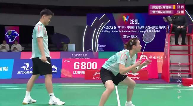 1号场地：浙江竞体 1-0 厦门银行