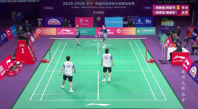 1号场地：辽宁极兔 1-0 芜湖兴航