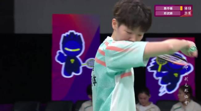 1号场地：浙江竞体 2-0 厦门银行