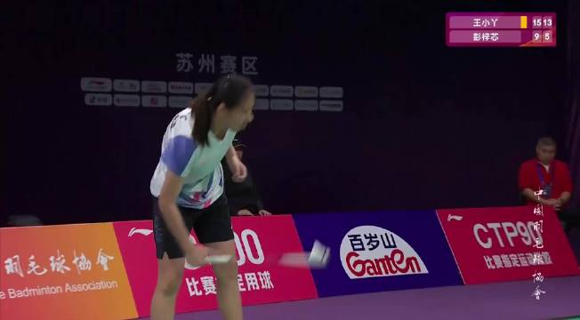 1号场地：辽宁极兔 2-0 芜湖兴航