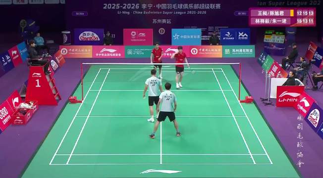 1号场地：浙江竞体 4-1 厦门银行