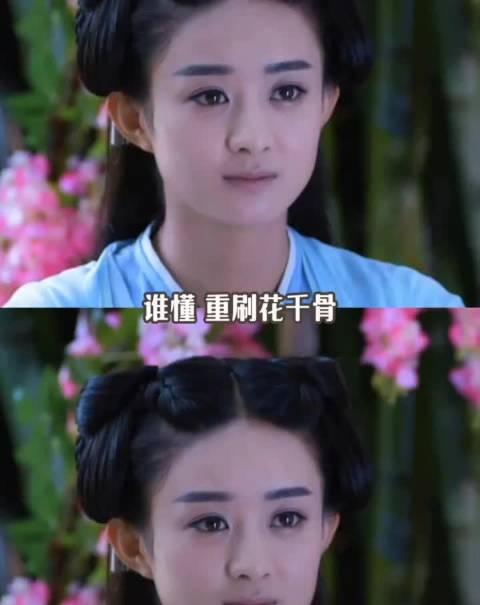 回看花千骨剧情雷人妆容幽默，赵丽颖凭此剧成顶流
