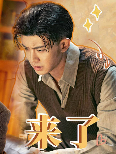 任嘉伦《风与潮》挑战多职业展现全能魅力