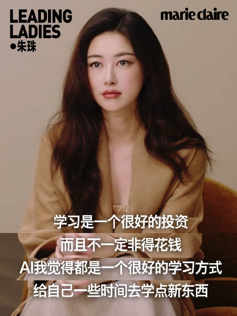 朱珠分享值得投资的习惯，倾听身体声音滋养自我