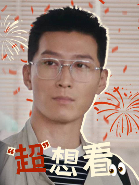 音乐与角色的碰撞