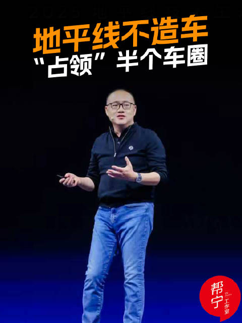 2025地平线技术生态大会深圳开幕，集结比亚迪等车企及智能驾驶产业链