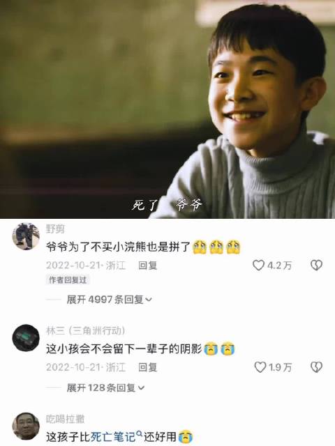 雷佳音辛柏青宋佳殷桃演绎老一辈爱情