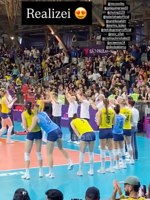 朱婷巴西粉丝全程跟拍，科内利亚诺队友热情拥抱