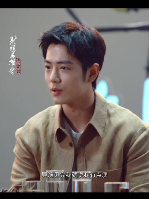 肖战主演《射雕英雄传侠之大者》春节档首部武侠电影