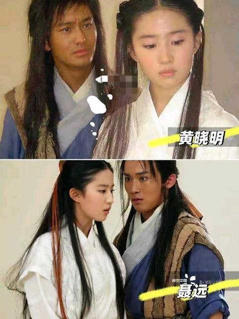 聂远曾试镜杨过角色，定妆照曝光