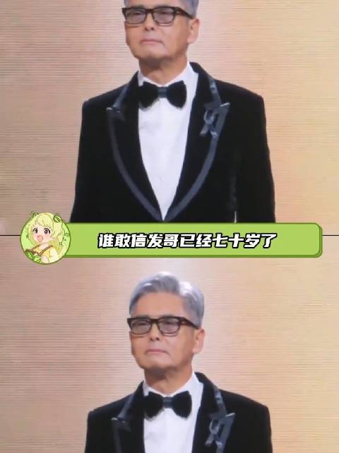 发哥一出现 终于理解了那一句“法拉利老了还是法拉利”香港mama 名场面