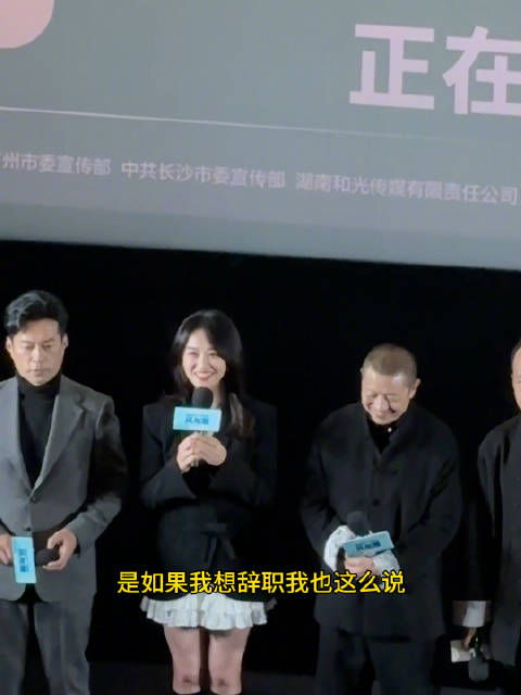 蓝盈莹说乔音婉的敢体现在方方面面