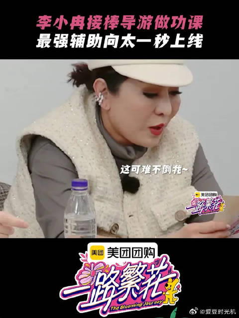 最强辅助向太上线