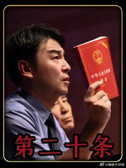 万字精讲雷佳音