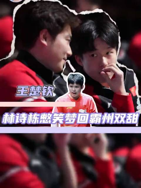 这么多年过去，头头和好兄弟打还是憋不住一点