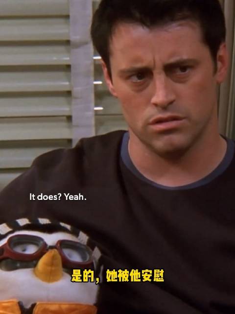 乔伊天真讲义气，Hugsy归属引讨论