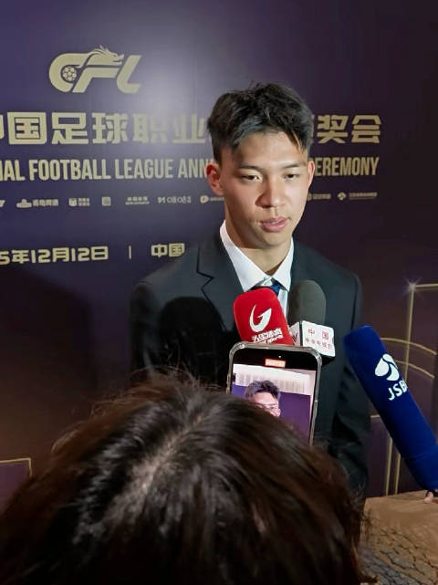 中超联赛颁奖，来看看王钰栋谈未来目标