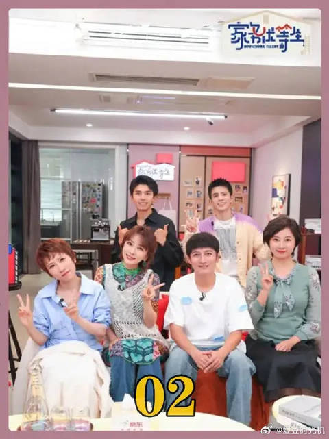 维嘉洁癖多严重，两眼一睁就打扫，地板都擦反光了