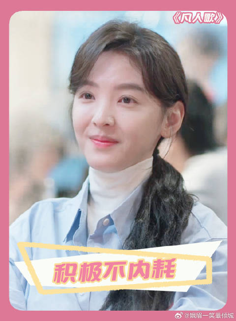 身边有个情绪价值拉满的高能量朋友简直不要太幸福