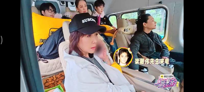 何赛飞称刘晓庆很会谈恋爱，刘晓庆转达刘嘉玲思念梁朝伟