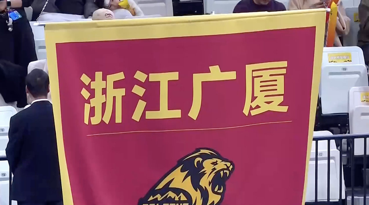 浙江广厦升起冠军旗！球队绝对核心胡金秋眼眶有些湿润了呢