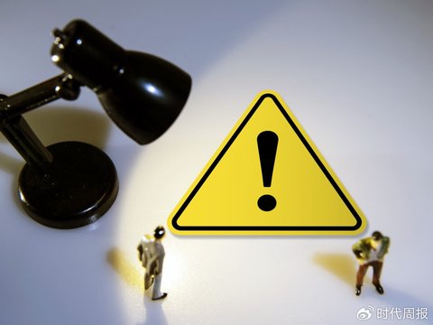 福瑞股份遭内蒙古证监局警示，董事长王冠一两年两度被点名