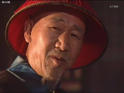 康熙王朝｜明珠绝对是搅屎棍