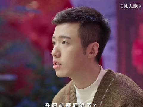 睡觉包治百病包括吵架！电视剧凡人歌 张哲华