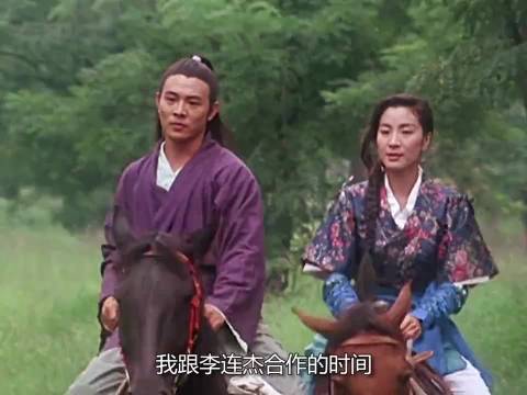 杨紫琼：跟李连杰的打戏收放自如，不担心会被打到