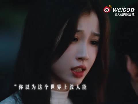 张云龙或出演云初令男主，与虞书欣搭档古装强强联合