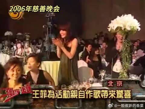 王菲谈缘分称相遇即耗尽，余下皆人为