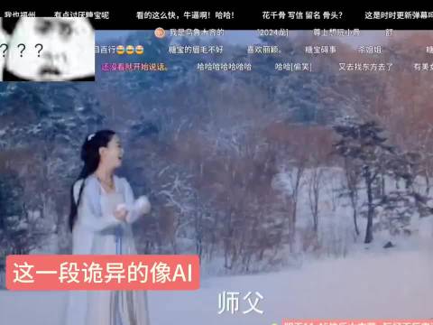 重刷花千骨这段，差点没笑疯 以前怎么没发现花千骨这么诡异！