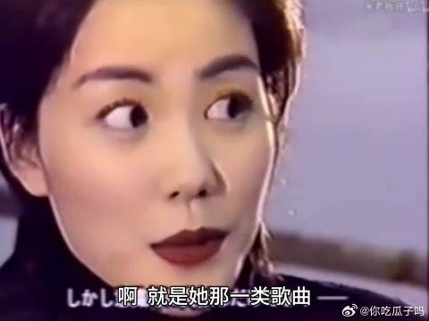 王菲1994年受访称家人仅望其将唱歌当嗜好，最初受邓丽君影响